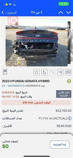 هیوندای سۆناتا